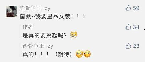 里昂最新爆料,揭秘娱乐圈幕后真相