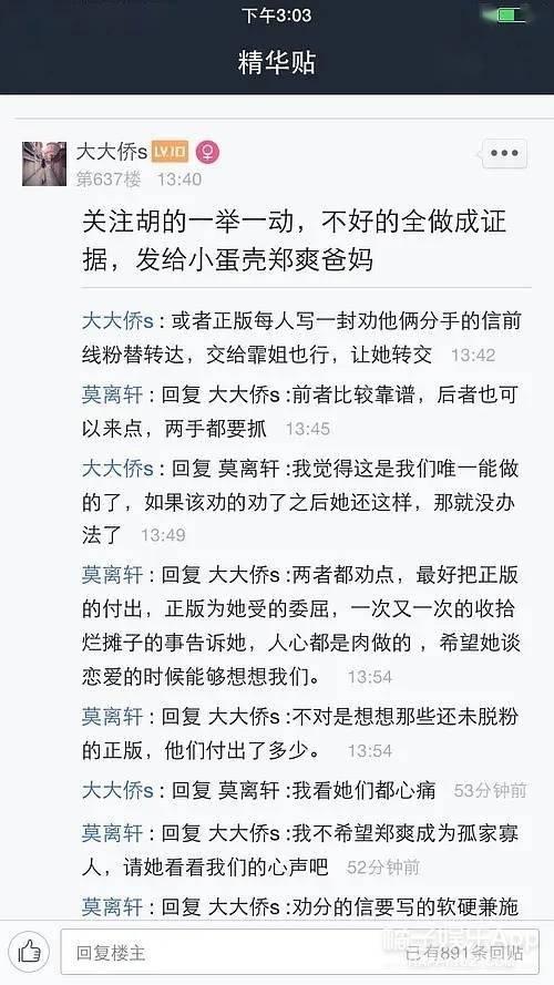 比心剧本爆料大全最新,热门剧情幕后真相大曝光
