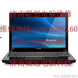 联想笔记本最新爆料电话,电话爆料揭示颠覆性设计与性能革新