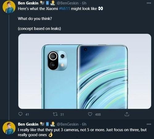 小米11最新官方爆料,旗舰性能再升级，全新设计亮相