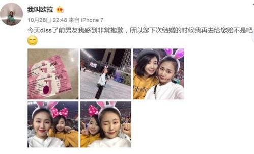 张小寒最新爆料网红歌曲,网红歌曲背后的秘密与魅力