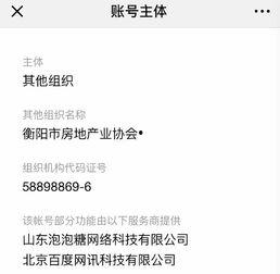 衡阳楼市最新爆料消息,最新爆料揭示市场新动向