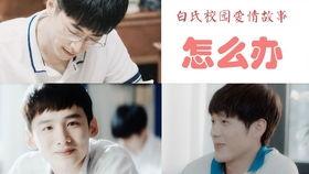 白客恋情爆料视频大全最新,揭秘明星甜蜜瞬间