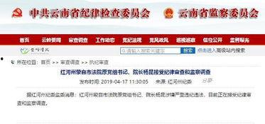 蒙自市医院最新爆料信息,揭秘医疗事件背后真相