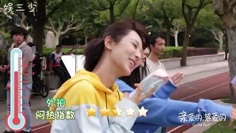 杨紫和李现最新爆料视频,甜蜜互动引粉丝尖叫